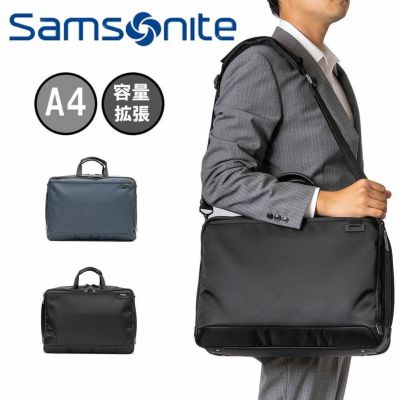 サムソナイト(samsonite) | カバン専門店 Baracca