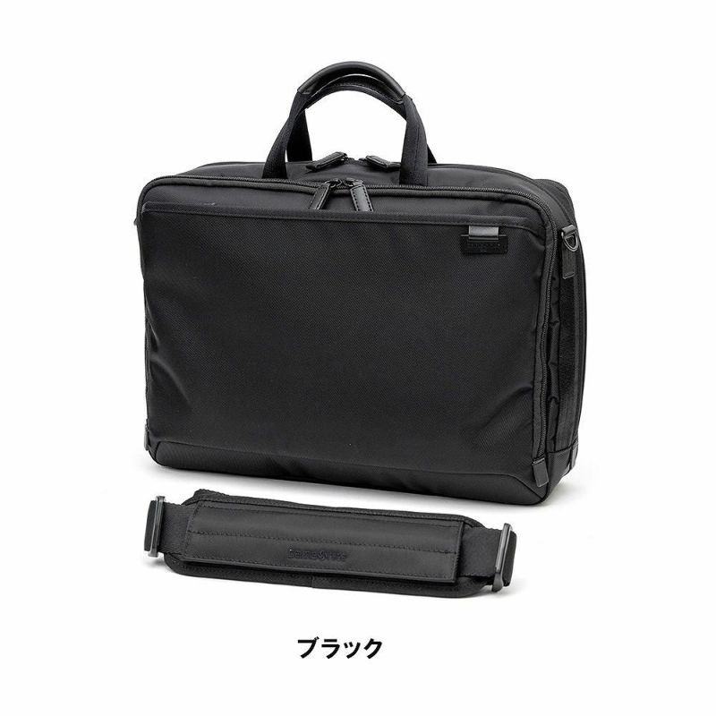 サムソナイトビジネスバッグデボネア5ブリーフケースLEXPSamsoniteB4メンズ容量拡張通勤ビジネスバックブランド出張ビジネス大容量おしゃれ139626