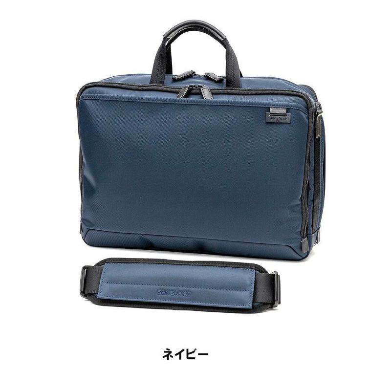 サムソナイトビジネスバッグデボネア5ブリーフケースLEXPSamsoniteB4メンズ容量拡張通勤ビジネスバックブランド出張ビジネス大容量おしゃれ139626