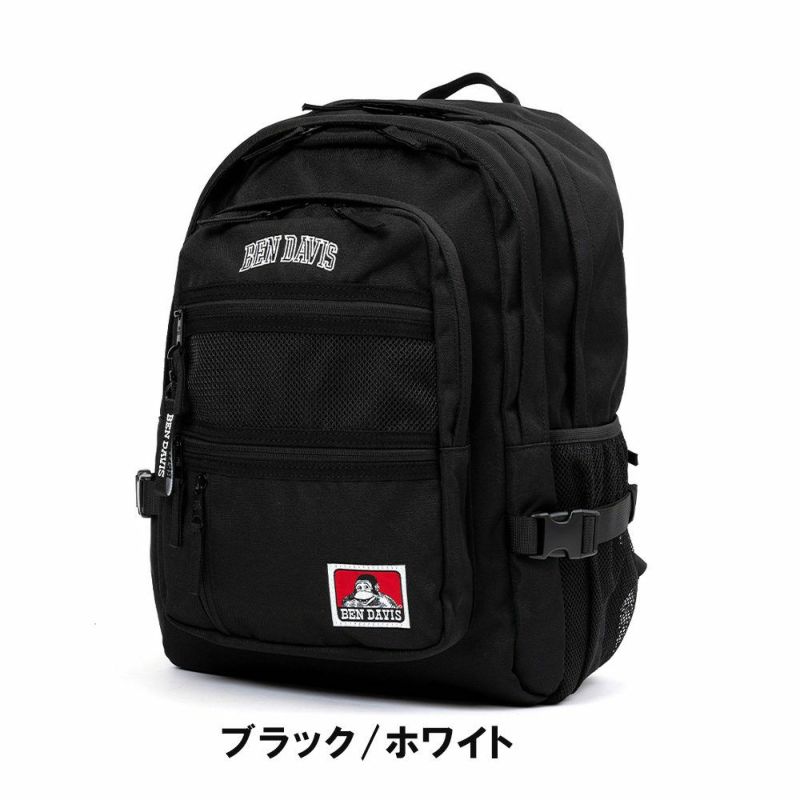 BENDAVISリュックベンデイビス32LB4メンズレディースNEWMESHXLPACKCL大容量通学リュックサック通学リュックブランド男子女子高校生中学生女子高生ゴリラBENDAVISベンデイヴィスBDW-8142CL