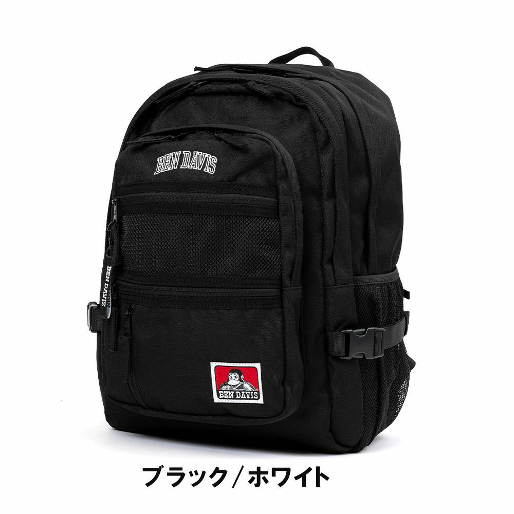 BENDAVISリュックベンデイビス32LB4メンズレディースNEWMESHXLPACKCL大容量通学リュックサック通学リュックブランド男子女子高校生中学生女子高生ゴリラBENDAVISベンデイヴィスBDW-8142CL
