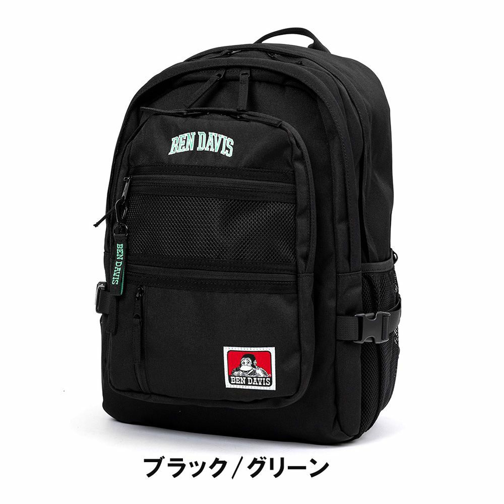 BENDAVISリュックベンデイビス32LB4メンズレディースNEWMESHXLPACKCL大容量通学リュックサック通学リュックブランド男子女子高校生中学生女子高生ゴリラBENDAVISベンデイヴィスBDW-8142CL