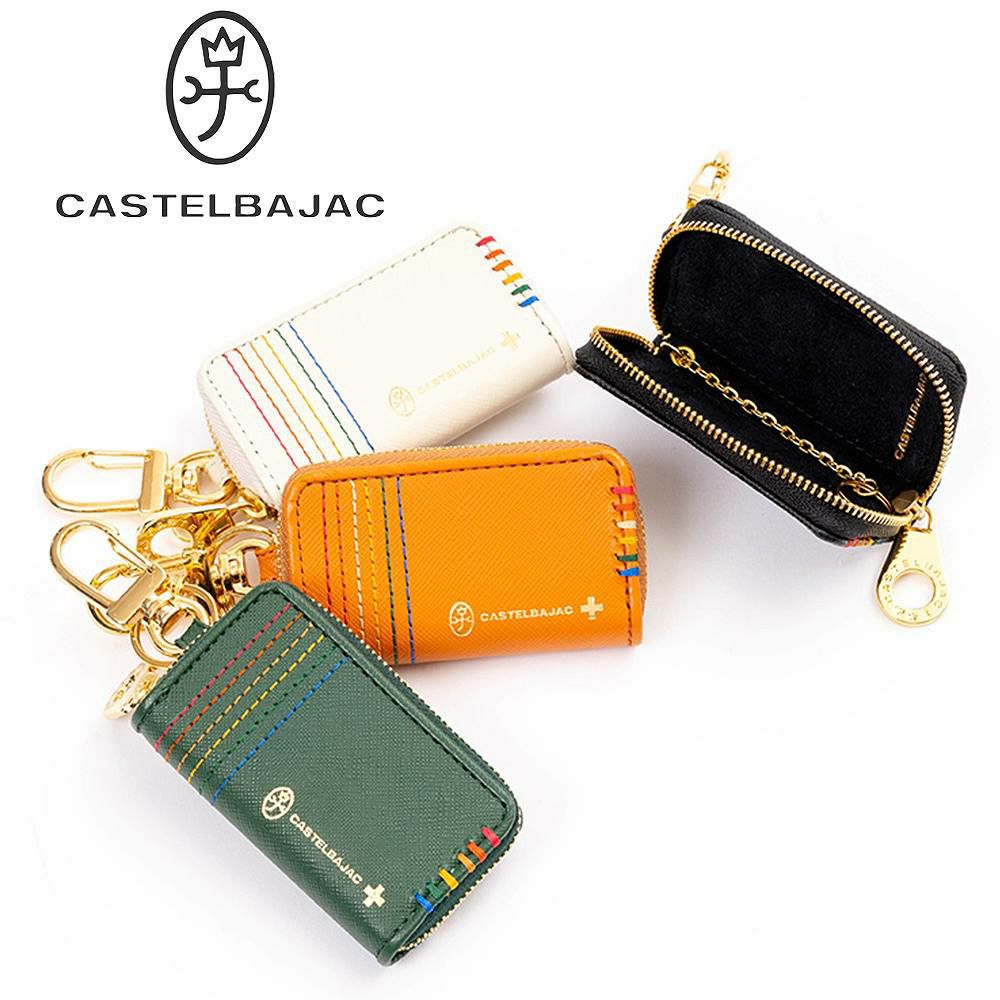 カステルバジャックキーケーススマートキー対応CASTELBAJACシェスト本革レザーメンズレディースコンパクト人気ブランドおしゃれプレゼント男性女性027609