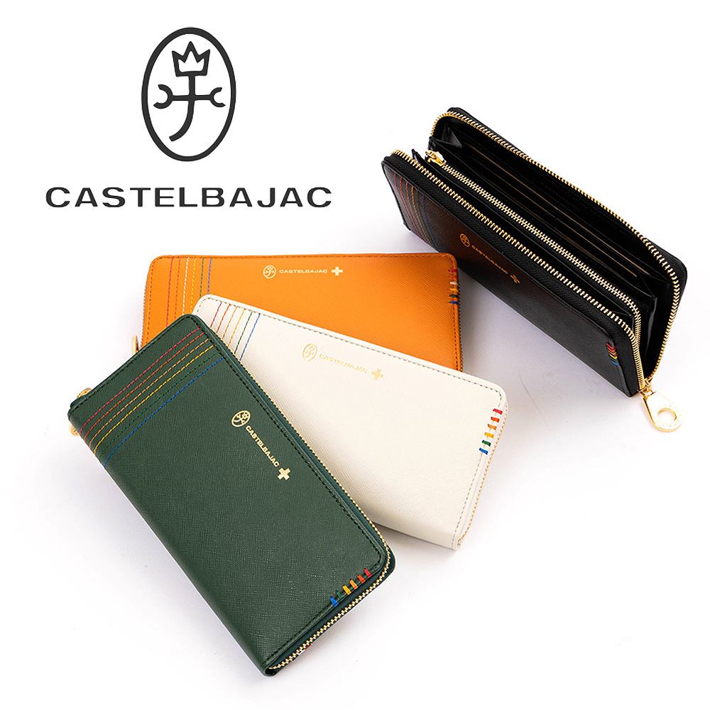カステルバジャック財布長財布ラウンドファスナーシェストメンズレディースCASTELBAJAC本革革レザーファスナー付きファスナー小銭入れ付き大容量男性ギフトプレゼント人気ブランド27605
