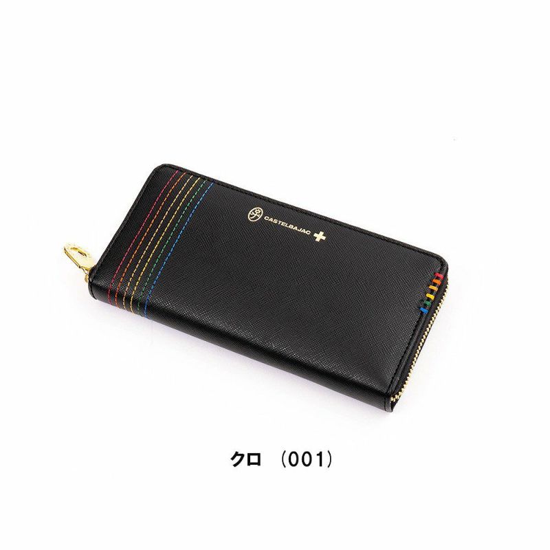 カステルバジャック財布長財布ラウンドファスナーシェストメンズレディースCASTELBAJAC本革革レザーファスナー付きファスナー小銭入れ付き大容量男性ギフトプレゼント人気ブランド27605
