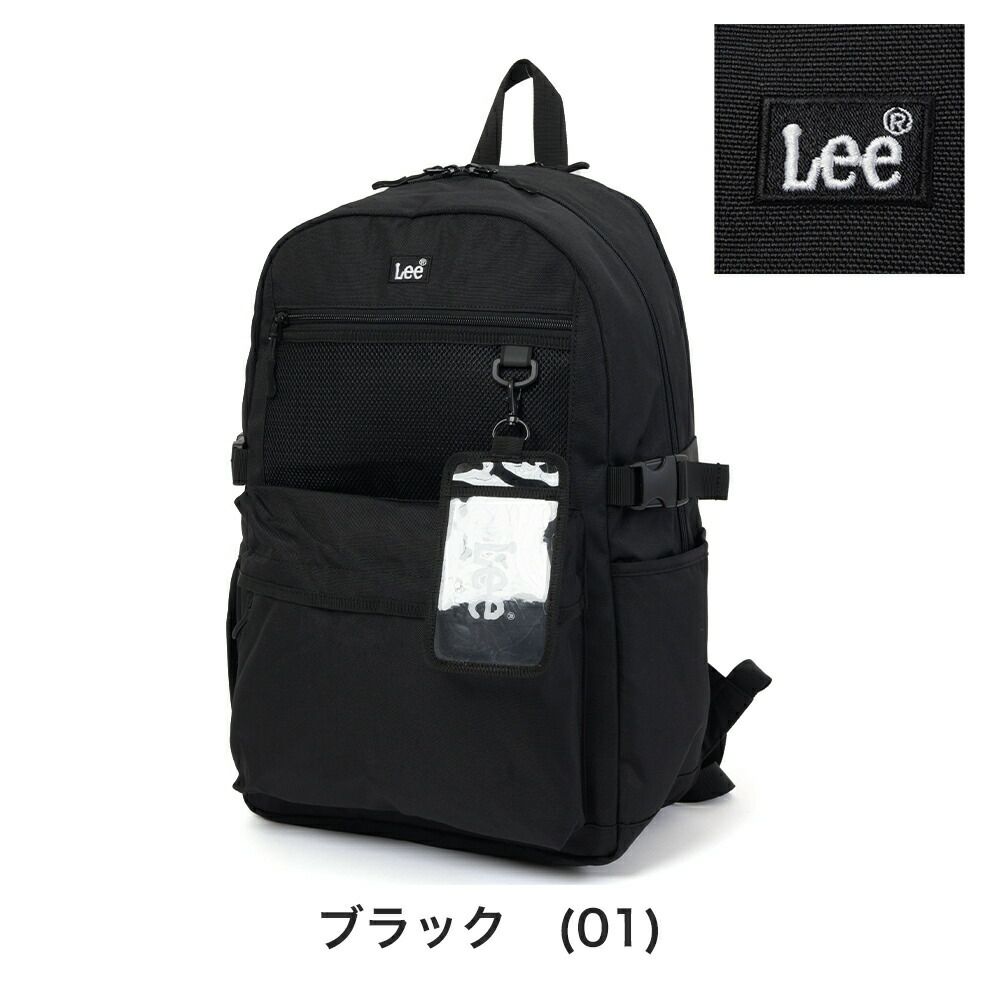 Leeリュックリー27LB4A4通学メンズレディース男子女子女子高生中学生高校生リュックサック通学リュック人気ブランドおしゃれかわいい320-4940