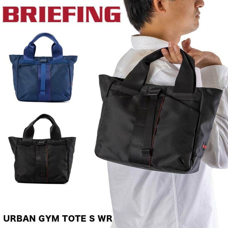 ブリーフィングBRIEFINGトートバッグミニURBANGYMTOTESメンズレディーストートバッグミニトートバッグトートバック手提げバッグブランドジムスポーツ小さめ小さいナイロンBRL223T04