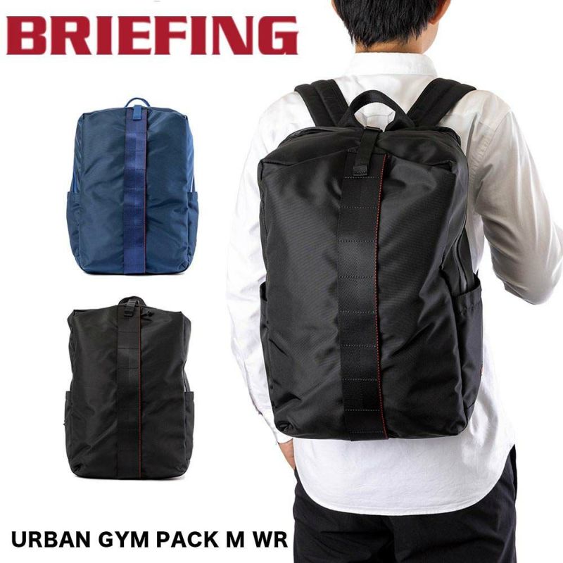 ブリーフィングBRIEFINGリュックURBANGYMPACKMメンズレディースバッグB4A4大容量リュックサックスポーツリュックブランドジム通いジムバッグスポーツナイロンBRL223P02