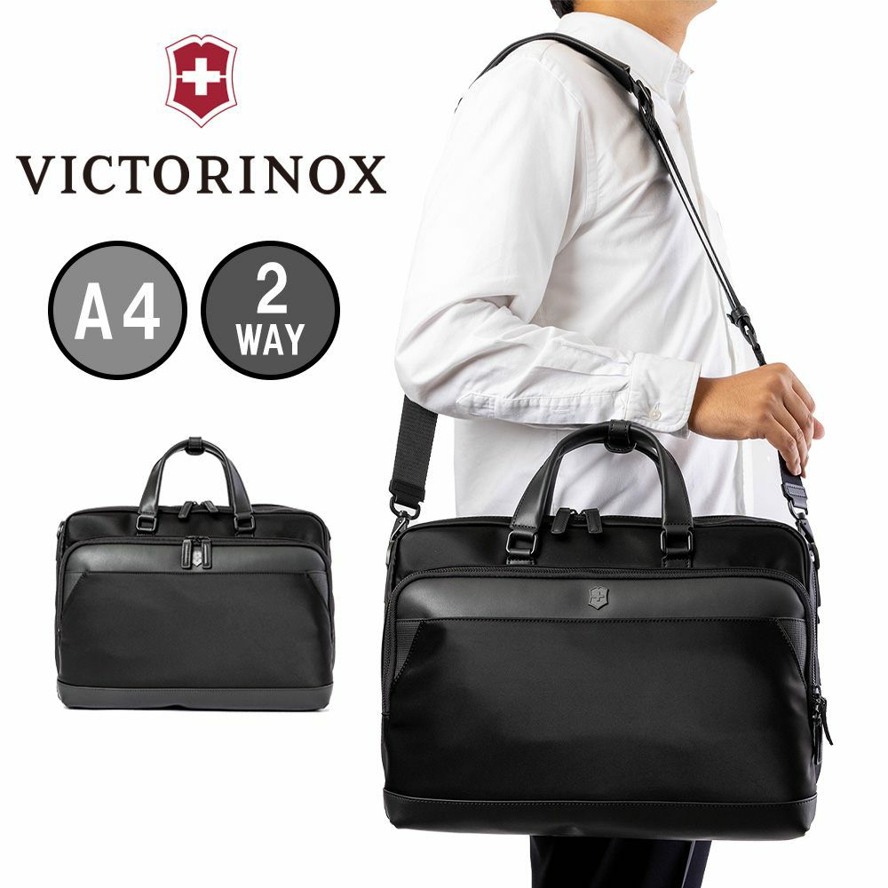 ビクトリノックスビジネスバッグVICTORINOXA413Lアロックスネロブリーフケースバッグビジネスバックメンズレディースブランド611805