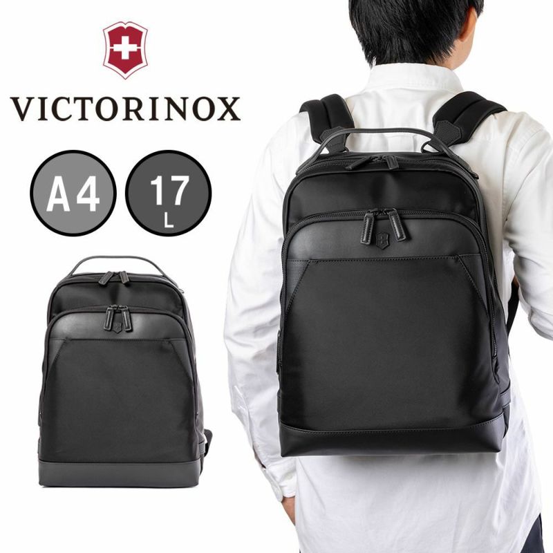 ビクトリノックスリュックVICTORINOXA417Lアロックスネロバックパックバッグビジネスバッグメンズレディースブランド611804