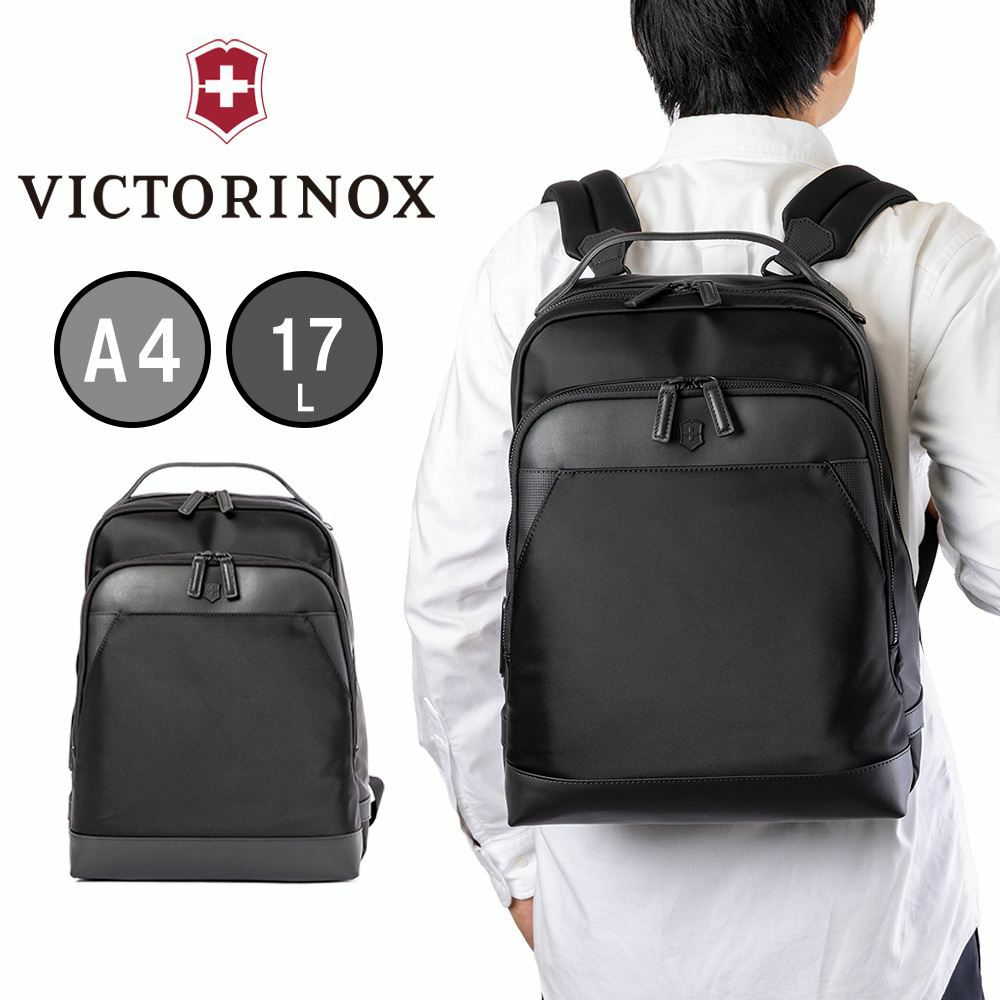 ビクトリノックスリュックVICTORINOXA417Lアロックスネロバックパックバッグビジネスバッグメンズレディースブランド611804