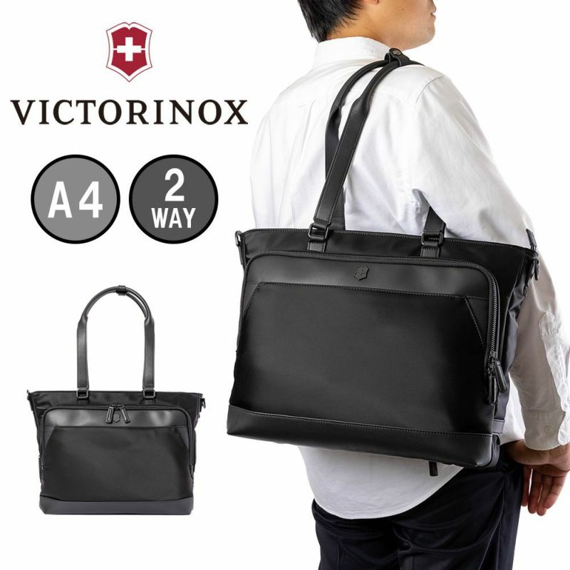 ビクトリノックストートバッグVICTORINOXA416Lアロックスネロトートバックバッグビジネスバッグビジネストートメンズレディースブランド611807