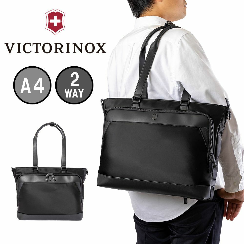 ビクトリノックストートバッグVICTORINOXA416Lアロックスネロトートバックバッグビジネスバッグビジネストートメンズレディースブランド611807
