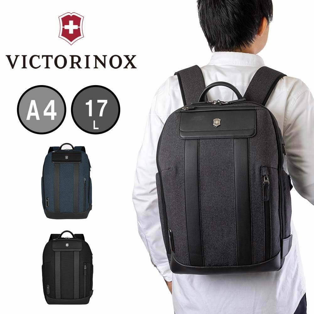ビクトリノックスリュックVICTORINOXA417Lアーキテクチャーアーバン2シティバックパックバッグビジネスバッグメンズレディース大容量ブランド611955