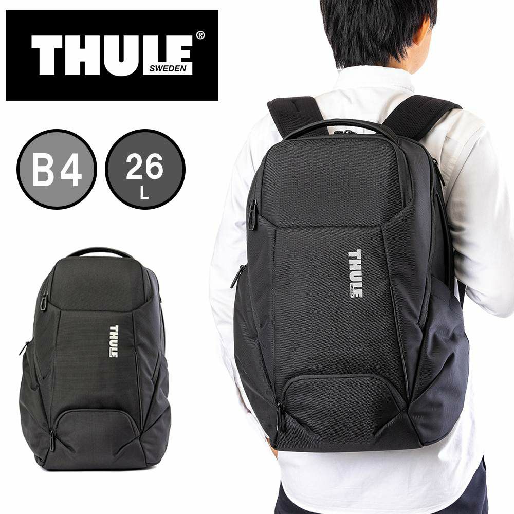 ThuleリュックスーリーA426LAccentBackpackバックパックバッグビジネスリュックPC収納パソコン収納15.6インチメンズレディースブランド3204816