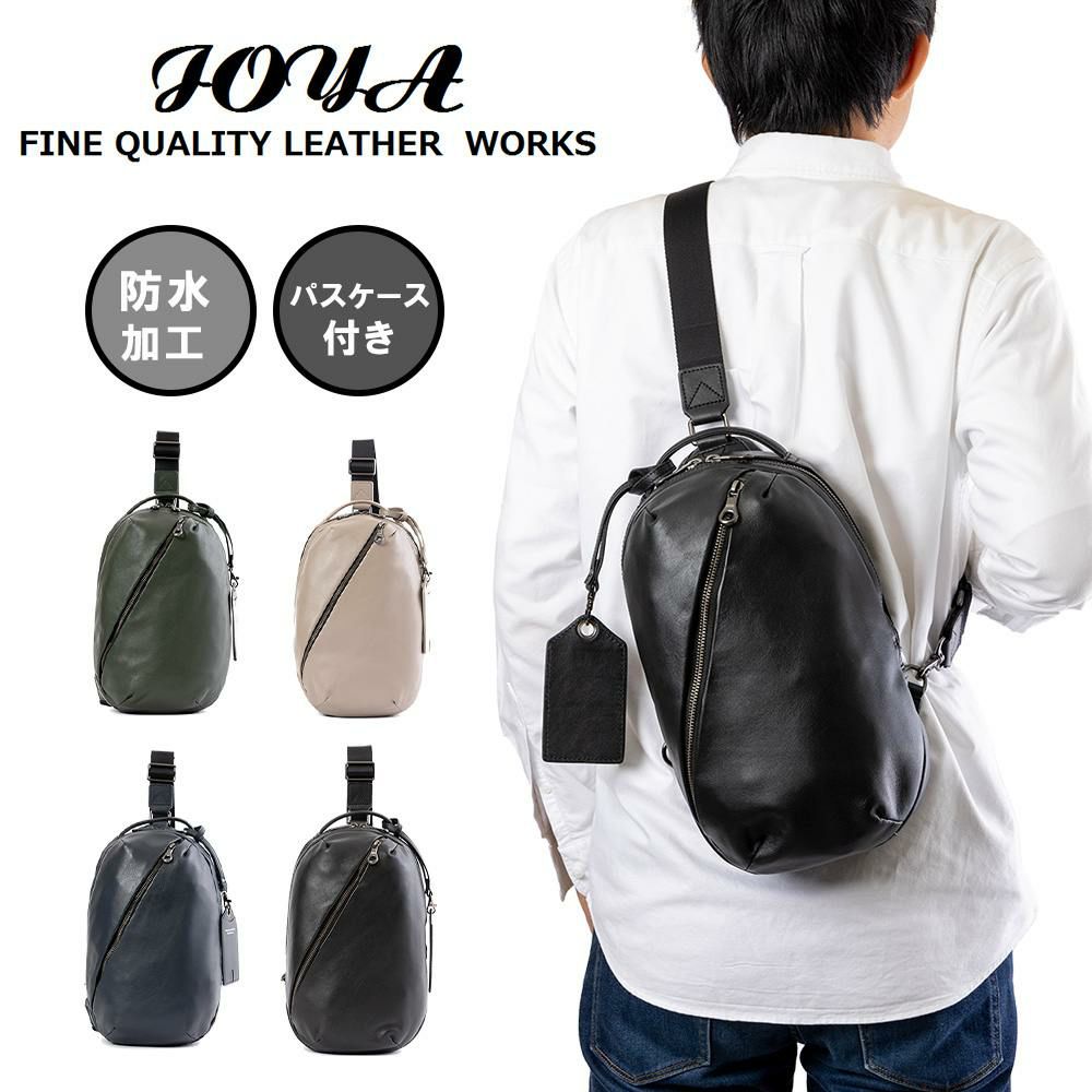 JOYAボディバッグ本革防水メンズ大きめジョヤ本革ボディバッグワンショルダーバック斜め掛けバッグ防水バッグ革レザー本革バック大人休日ブランド40代50代60代J4843
