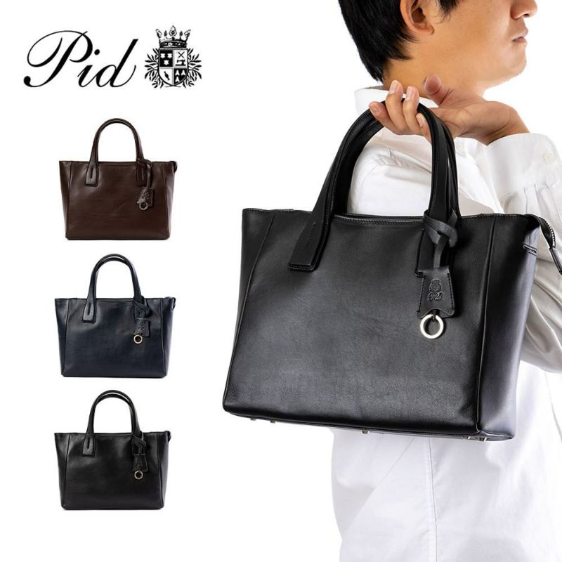 P.I.Dトートバッグミニ本革メンズピーアイディー撥水エクリールミニトートバッグドライビングトート通勤通学ビジネスレザー革ブランドカジュアルPIDピー・アイ・ディーPAZ106