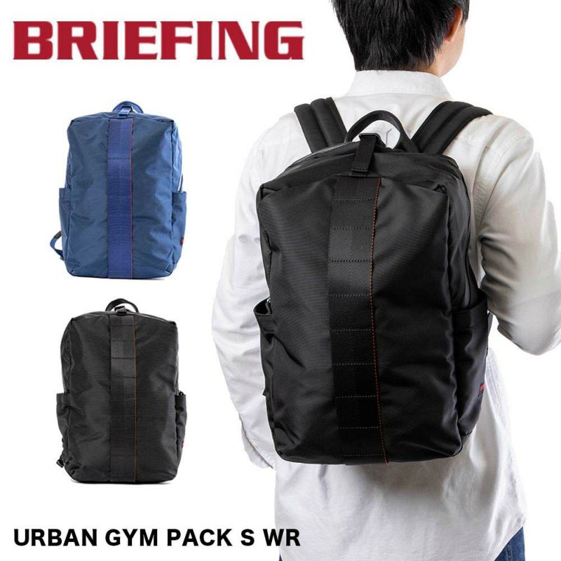 ブリーフィングBRIEFINGリュックURBANGYMPACKSメンズレディースバッグB4A4コンパクトリュックサックスポーツリュックブランドジム通いジムバッグスポーツナイロンBRL223P01