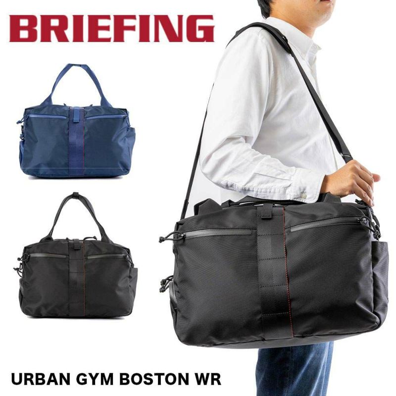 ブリーフィングBRIEFINGボストンバッグURBANGYMBOSTONメンズレディースボストンバックスポーツスポーツボストン大容量ブランドジム通いジムボストンスポーツナイロンBRL223N06