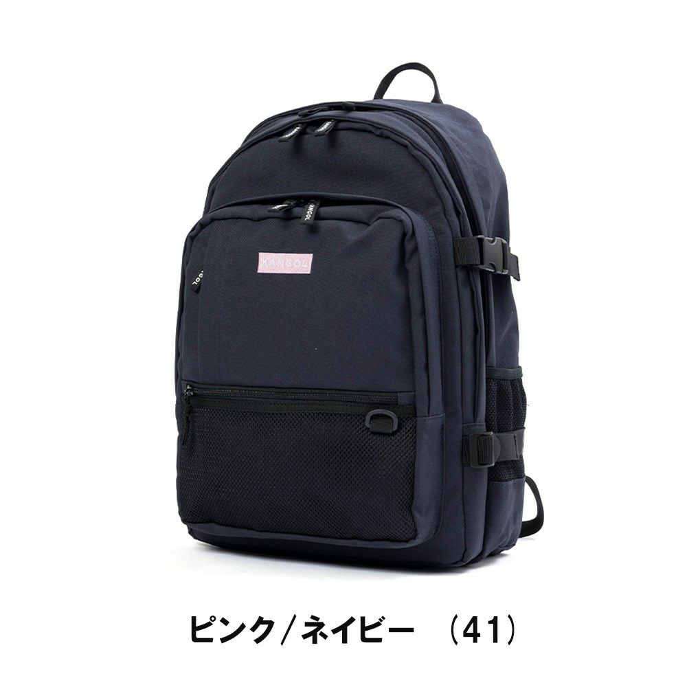 カンゴールリュックKANGOL28L大容量B4A4通学レディースメンズ女子女子高生中学生高校生女子男子リュックサック通学リュック人気ブランドカンガルーおしゃれかわいい250-1293