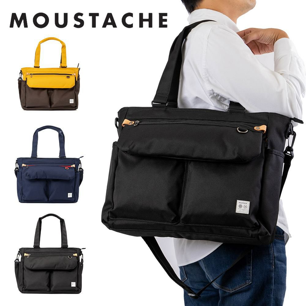ムスタッシュトートバッグMOUSTACHEショルダーバッグ2WAY大容量大きめメンズレディース斜めがけ斜め掛けブランド軽量かっこいい大人おしゃれ人気キャンプアウトドアBEN0884