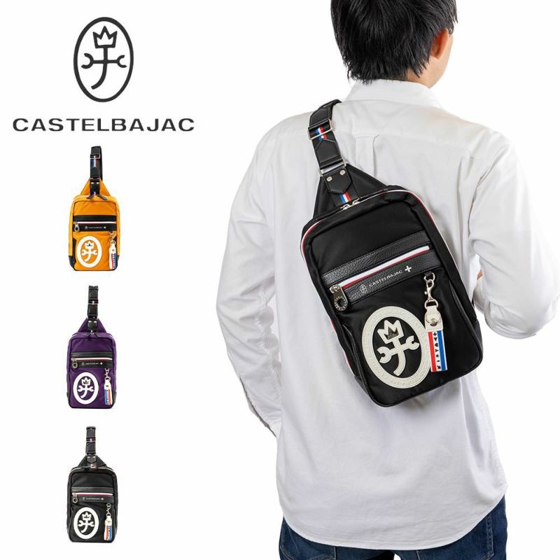カステルバジャックボディバッグワンショルダーバッグCASTELBAJACドビーIIメンズレディースバッグボディバック斜めがけバッグ斜め掛けバッグブランド43911