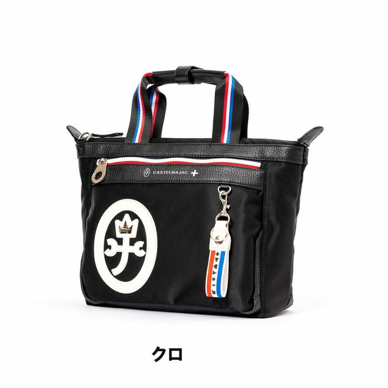 カステルバジャックミニトートバッグショルダーバッグ2WAYバッグCASTELBAJACドビーIIメンズレディースドライビングトートブランドおしゃれかっこいい43511
