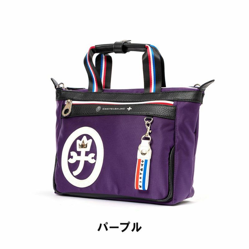 カステルバジャックミニトートバッグショルダーバッグ2WAYバッグCASTELBAJACドビーIIメンズレディースドライビングトートブランドおしゃれかっこいい43511