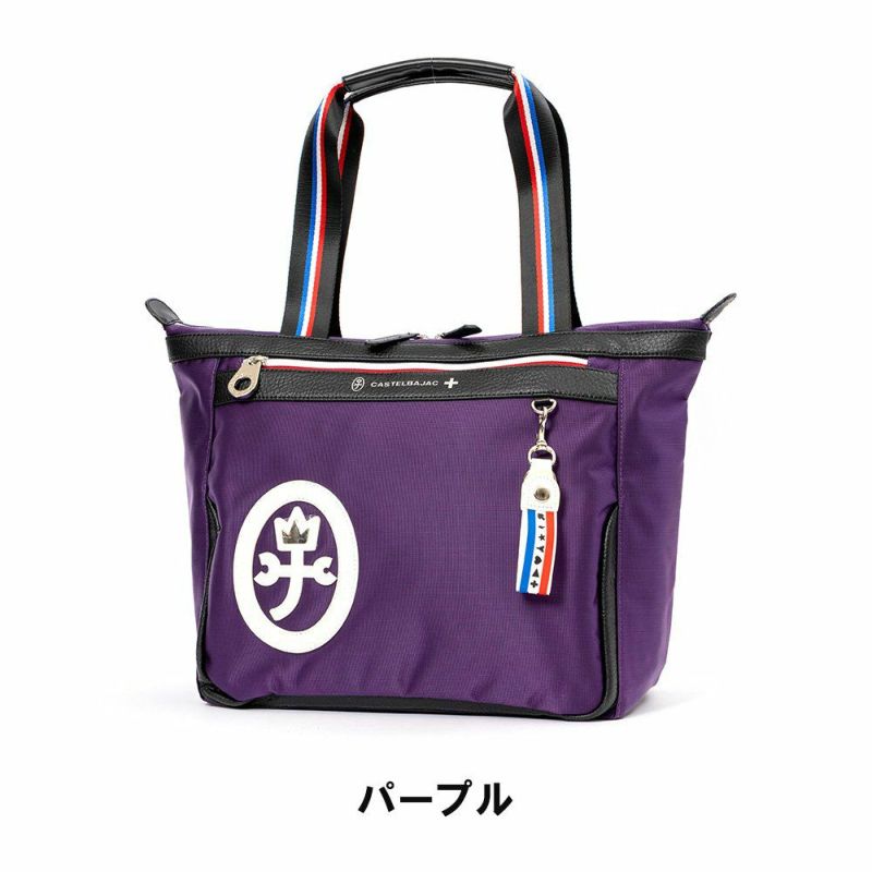 カステルバジャックトートバッグバッグCASTELBAJACドビーIIメンズレディースA4トートトートバック肩掛けカバンブランドかっこいいおしゃれ人気大きめファスナー付き大容量おすすめ43512