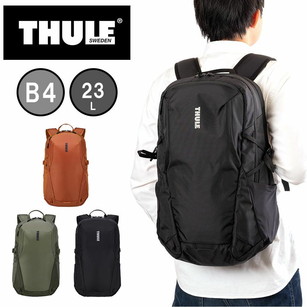 ThuleリュックスーリーB423LEnRouteバックパックバッグPC収納パソコン収納15.6インチメンズレディースブランド320484132048423204843