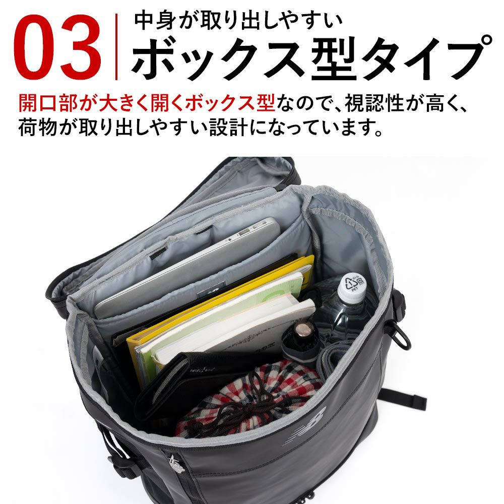 ニューバランスリュック通学限定カラー最上位モデルnewbalance30LA3ボックス型リュックサック男子女子中学生高校生女子高生メンズレディーススポーツリュック防水撥水大容量2025年LAB45692