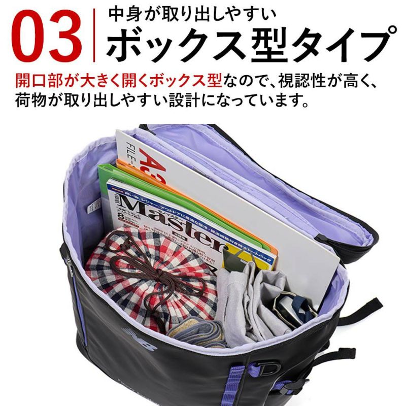 ニューバランスリュック通学限定カラー最上位モデルnewbalance30LA3ボックス型リュックサック男子女子中学生高校生女子高生メンズレディーススポーツリュック防水撥水大容量2025年LAB45692