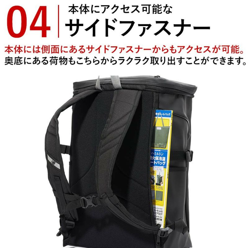 ニューバランスリュック通学限定カラー最上位モデルnewbalance30LA3ボックス型リュックサック男子女子中学生高校生女子高生メンズレディーススポーツリュック防水撥水大容量2025年LAB45692