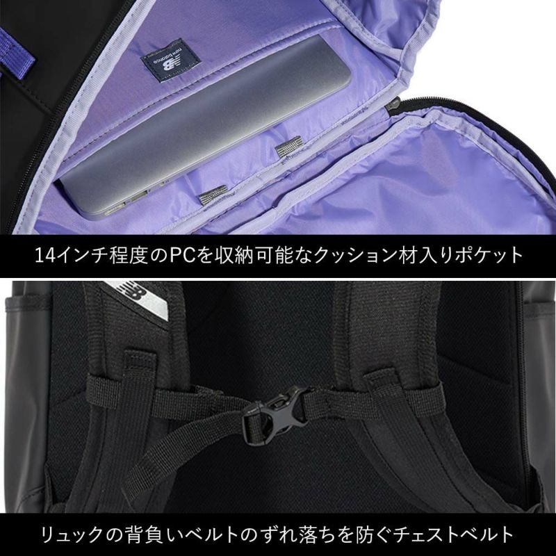 ニューバランスリュック通学限定カラー最上位モデルnewbalance30LA3ボックス型リュックサック男子女子中学生高校生女子高生メンズレディーススポーツリュック防水撥水大容量2025年LAB45692