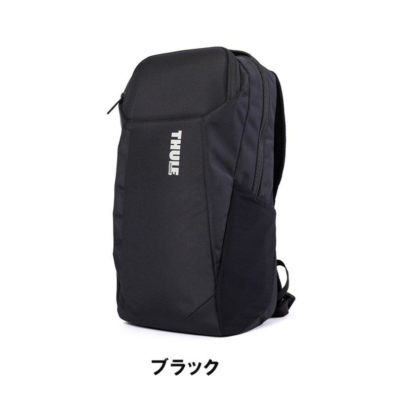 ThuleリュックスーリーA420LAccentBackpackバックパックコンパクトバッグビジネスリュックパソコン収納14インチメンズレディースブランド3204812