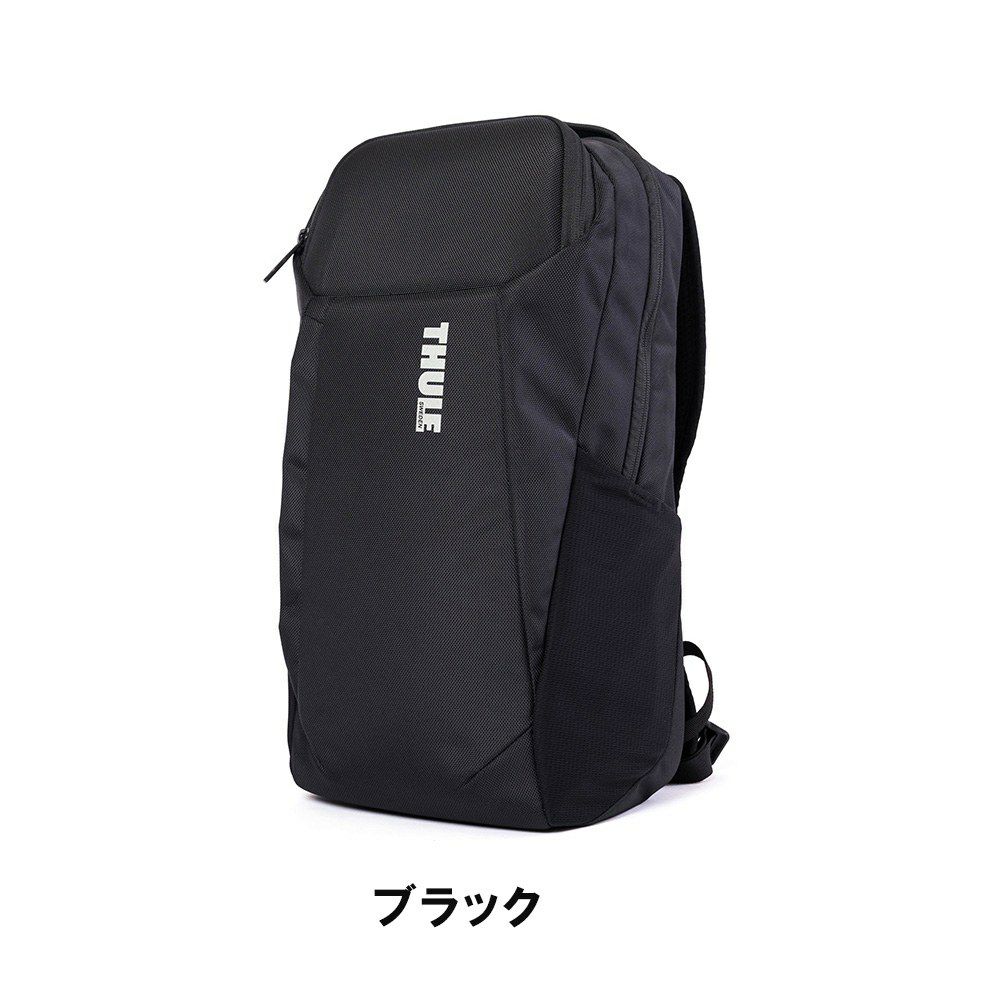 ThuleリュックスーリーA420LAccentBackpackバックパックコンパクトバッグビジネスリュックパソコン収納14インチメンズレディースブランド3204812
