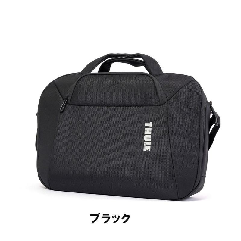 ThuleビジネスバッグスーリーA417LAccentブリーフケースビジネスバックパソコン収納15.6インチメンズレディースブランド3204817