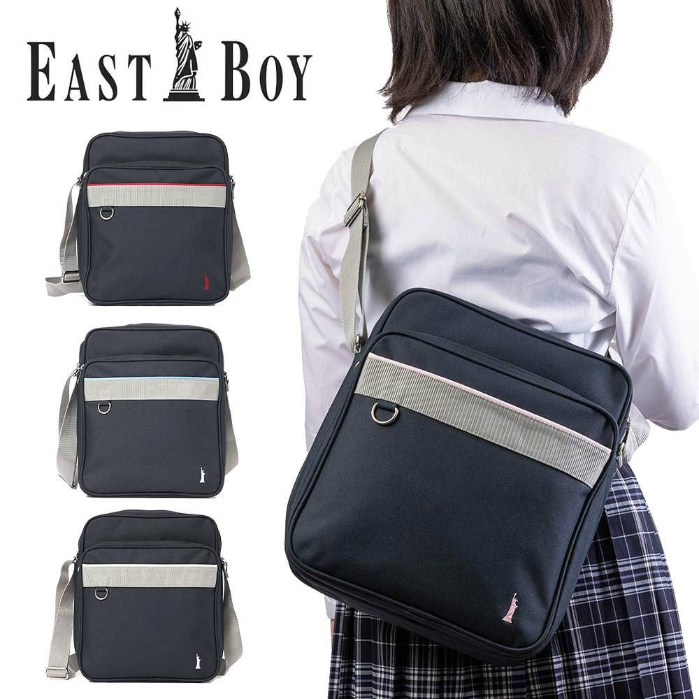 イーストボーイショルダースクバスクールバッグショルダーEASTBOYA4縦型高校生女子高生女子ショルダーバッグスクールショルダーバッグスクールショルダースクバレディースブランド通学人気おしゃれ3209079