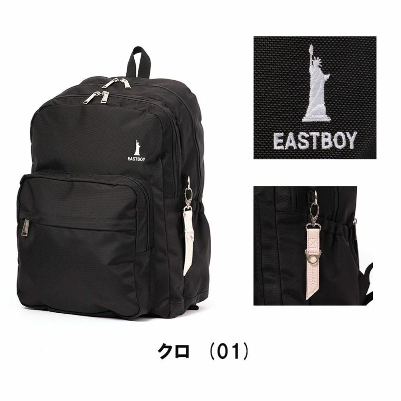 イーストボーイリュックEASTBOY通学女子ボックス型30LB4限定カラーレディース女子高生中学生高校生スクールリュック通学リュック人気ブランドおしゃれ小さめEBA68