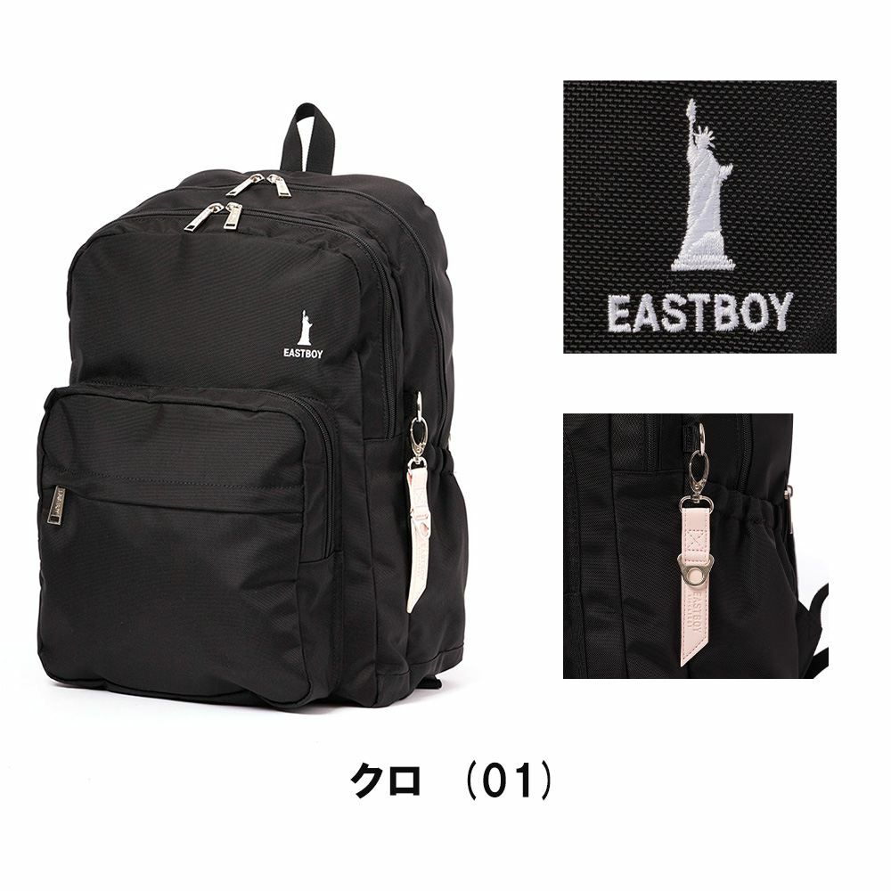イーストボーイリュックEASTBOY通学女子ボックス型30LB4限定カラーレディース女子高生中学生高校生スクールリュック通学リュック人気ブランドおしゃれ小さめEBA68