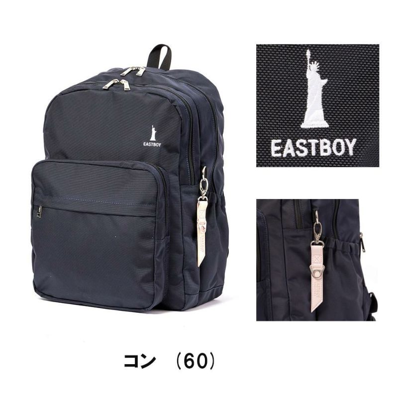 イーストボーイリュックEASTBOY通学女子ボックス型30LB4限定カラーレディース女子高生中学生高校生スクールリュック通学リュック人気ブランドおしゃれ小さめEBA68
