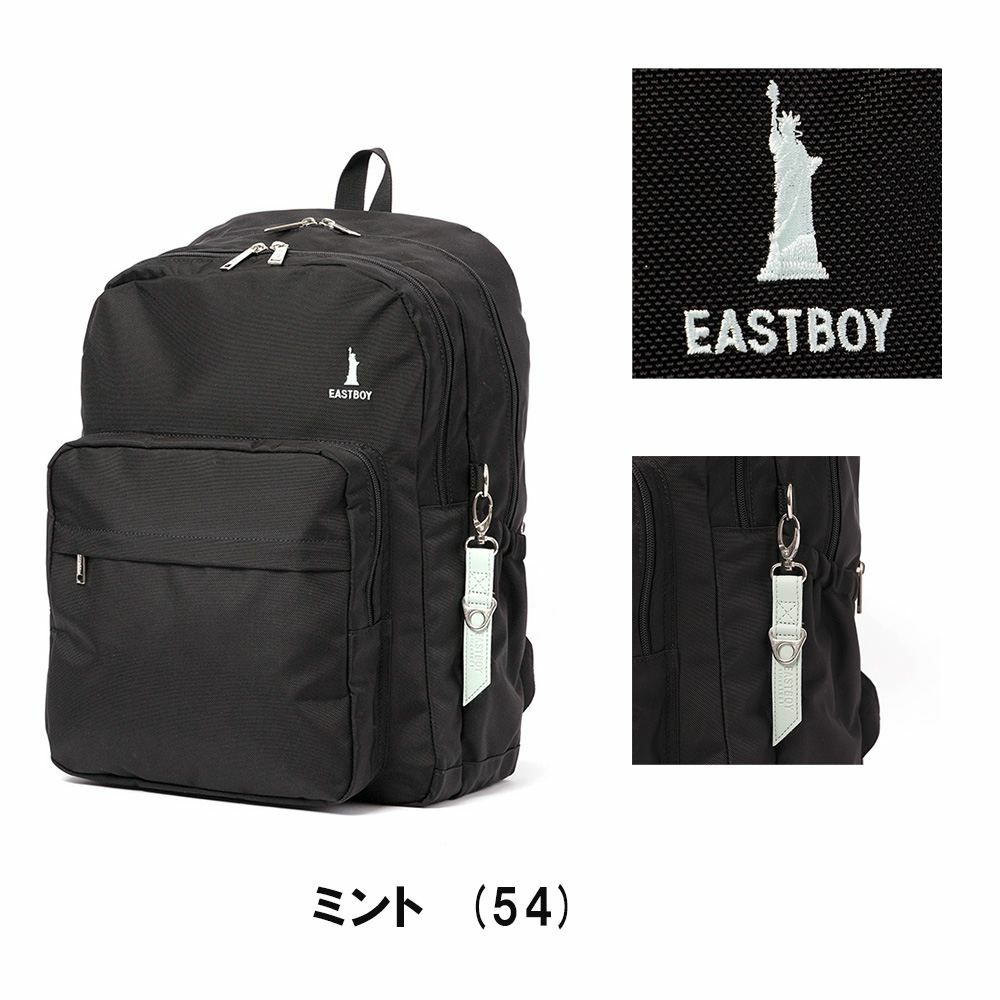 イーストボーイリュックEASTBOY通学女子ボックス型30LB4限定カラーレディース女子高生中学生高校生スクールリュック通学リュック人気ブランドおしゃれ小さめEBA68