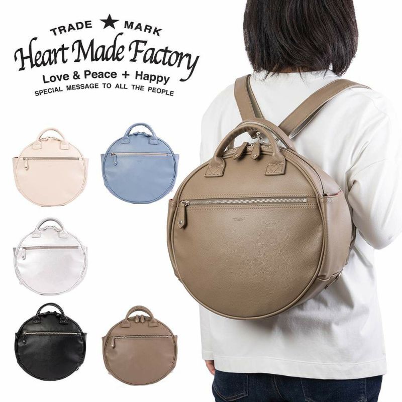 HeartMadeFactoryリュックレディースメンズ3WAYリュックサック合皮MARUMARU丸型丸マルマルブランドかわいいおしゃれ軽量人気ファスナー付きマザーズリュックハートメイドファクトリーFY0690