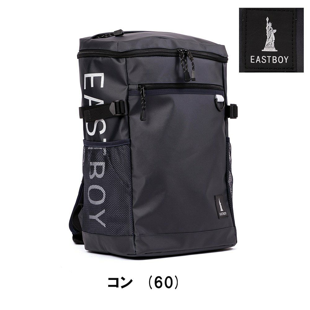 イーストボーイリュックEASTBOY通学女子30LB4レディース女子高生中学生高校生大容量スクエアスクールリュック通学リュック人気ブランドおしゃれかわいい可愛いボックス型EBA71