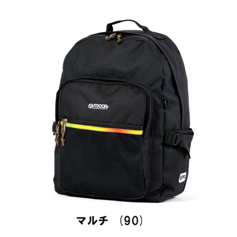 アウトドアリュックOUTDOORPRODUCTS通学30L女子男子レディースメンズアウトドアプロダクツリュックサック通学用リュック大容量ブランド高校生中学生女子高生おしゃれ可愛いかわいい62606
