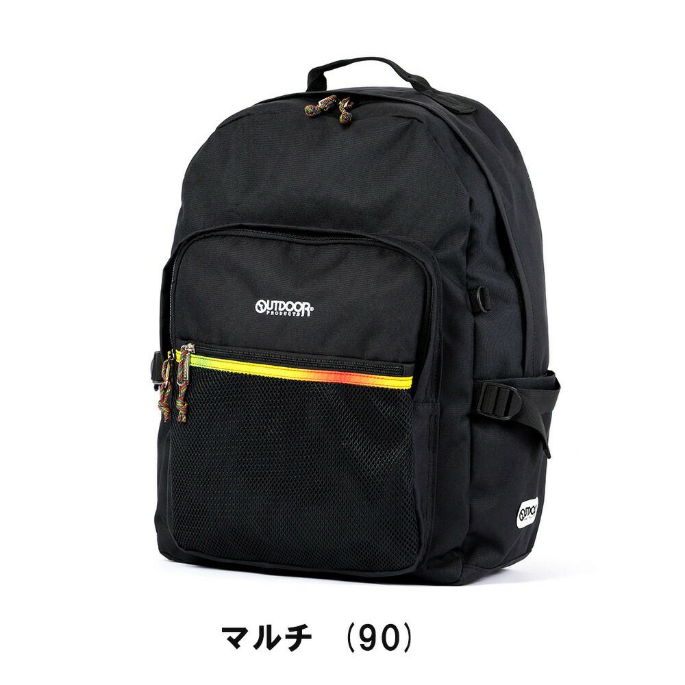 アウトドアリュックOUTDOORPRODUCTS通学30L女子男子レディースメンズアウトドアプロダクツリュックサック通学用リュック大容量ブランド高校生中学生女子高生おしゃれ可愛いかわいい62606