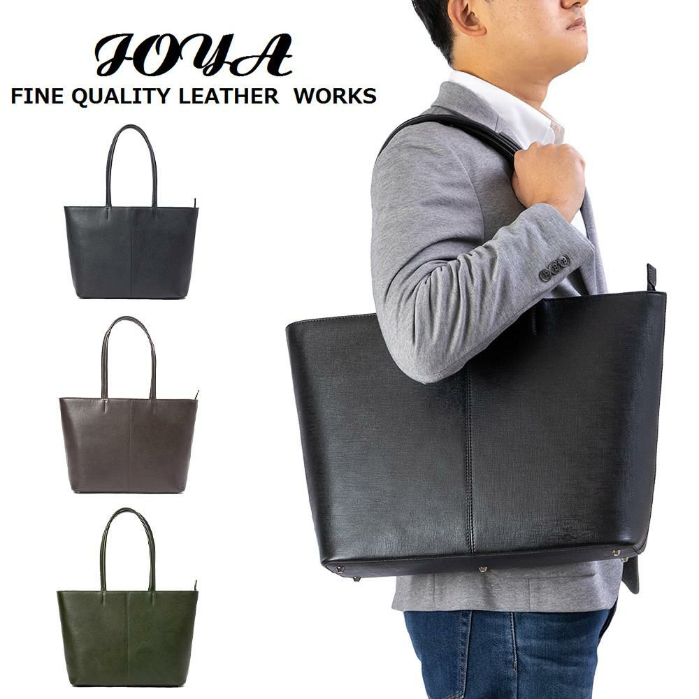 JOYAトートバッグメンズ本革ジョヤ革レザーB4A4横型トートトートバックメンズトートバックレザートートビジネスシンプルブランドおしゃれファスナー付き肩掛けカバン大容量通勤J102