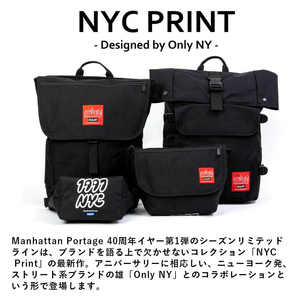 マンハッタンポーテージショルダーバッグB5ManhattanPortageOnlyNYNYCPrint40周年限定モデルメンズレディース大容量ショルダーバックブランド斜めがけ斜め掛け大人人気MP1605JR-ONLY-NYC