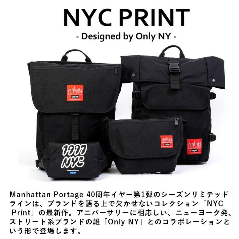 マンハッタンポーテージショルダーバッグManhattanPortageOnlyNYNYCPrint40周年限定モデルメンズレディース小さめコンパクトショルダーバックショルダーブランド大人人気MP1603-ONLY-NYC
