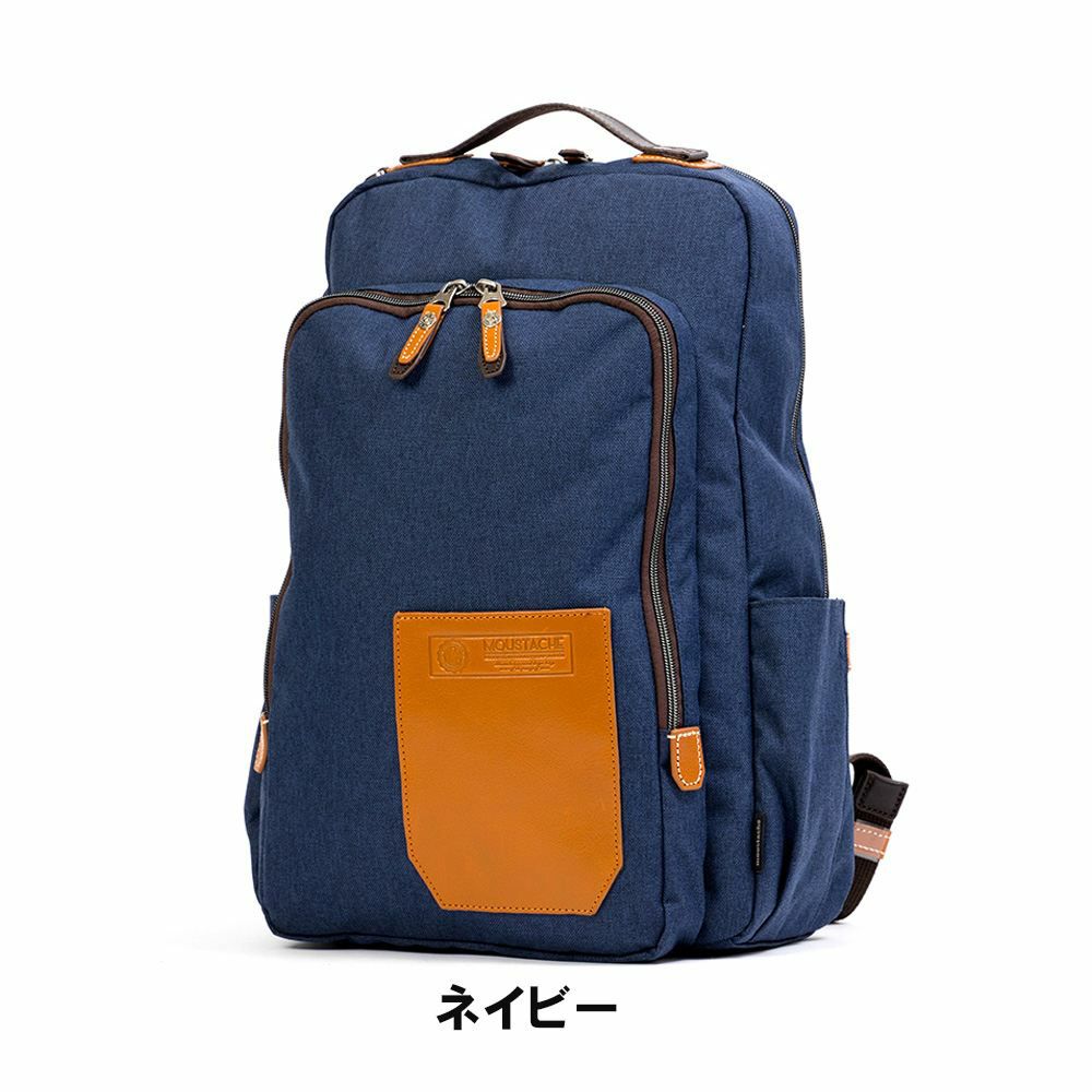 MOUSTACHEリュックムスタッシュメンズレディースA4リュックサックリックサックバッグ通勤通学おしゃれ人気大人大学生社会人大容量評判人気BMX-0513
